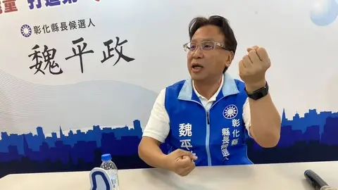 力挺謝家未切割！魏平政開記者會轟司法聲押不符比例原則