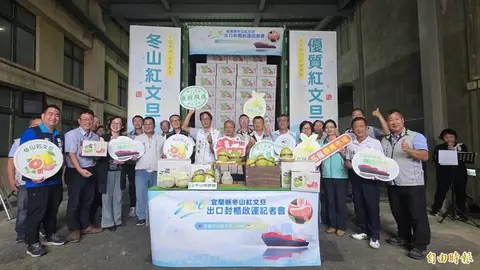 宜蘭冬山紅文旦首度進軍海外,8公噸頂級果品外銷新加坡