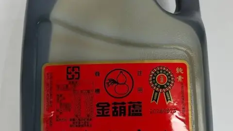 永利油廠胡麻油違規驗出苯駢芘 283 罐已流入市面